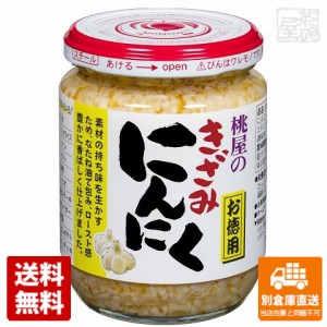 桃屋 きざみにんにく お徳用 230g x6 セット 【送料無料 同梱不可 別倉庫直送】