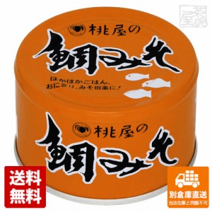 桃屋 桃屋の鯛みそ 170g x12 セット 【送料無料 同梱不可 別倉庫直送】