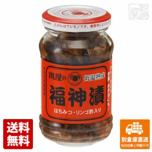 桃屋 福神漬 145g x 12本 【送料無料 同梱不可 別倉庫直送】