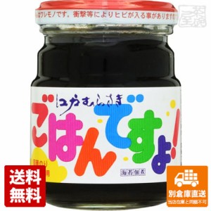 桃屋 江戸むらさき ごはんですよ 180g x12 セット 【送料無料 同梱不可 別倉庫直送】