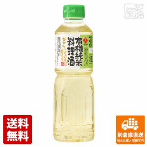 盛田 有機 純米料理酒 ペット 500ml x12 セット 【送料無料 同梱不可 別倉庫直送】