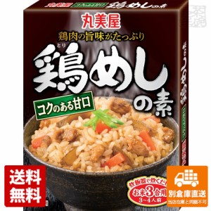 丸美屋 鶏めしの素 箱入 210g x 5個 【送料無料 同梱不可 別倉庫直送】