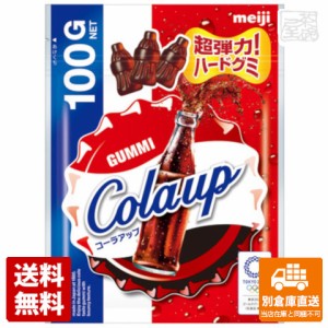 明治 コーラアップ 100g x 6個 【送料無料 同梱不可 別倉庫直送】