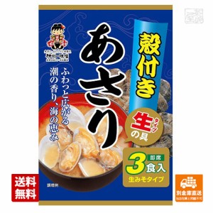 神州一味噌 殻付きあさり汁 3食 x12 セット 【送料無料 同梱不可 別倉庫直送】