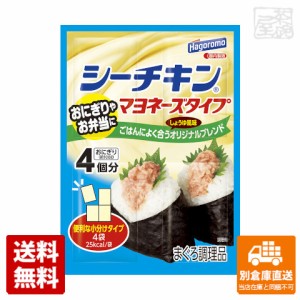 はごろも シーチキンマヨしょうゆ風味ＣＬ 40g x 12袋 【送料無料 同梱不可 別倉庫直送】