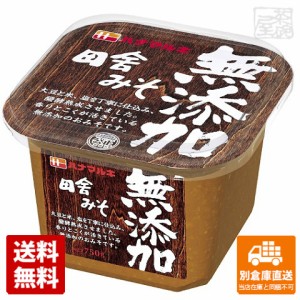 ハナマルキ 無添加 田舎みそ 750g x6個 【送料無料 同梱不可 別倉庫直送】