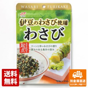 ニチフリ わさびふりかけ 40g x 10袋 【送料無料 同梱不可 別倉庫直送】