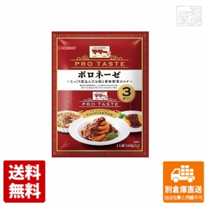 マ･マー（ママー） ＰＲＯ ＴＡＳＴＥ ボロネーゼ 420g x12 セット 【送料無料 同梱不可 別倉庫直送】