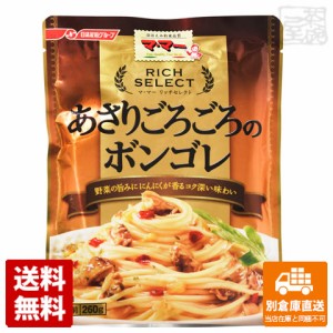 マ・マー（ママー） リッチセレクト あさりのボンゴレ 260g x6 セット 【送料無料 同梱不可 別倉庫直送】