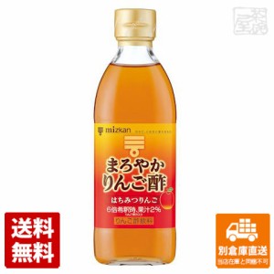 ミツカン まろやかりんご酢はちみつりんご 500ml x6 セット 【送料無料 同梱不可 別倉庫直送】