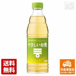 ミツカン やさしいお酢 600ml x12 セット 【送料無料 同梱不可 別倉庫直送】