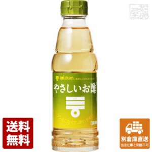 ミツカン やさしいお酢 360ml x12 セット 【送料無料 同梱不可 別倉庫直送】