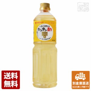 ミツカン カンタン酢 1L x12 セット 【送料無料 同梱不可 別倉庫直送】