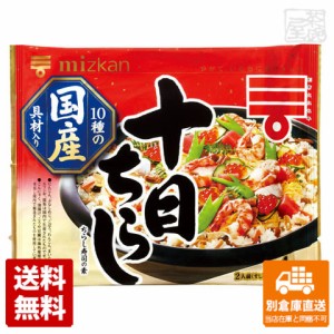 ミツカン 十目ちらし 270g x10 セット 【送料無料 同梱不可 別倉庫直送】