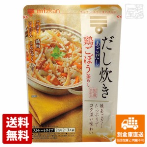 ミツカン だし炊きあごだし鶏ごぼう釜めし 540g x12 セット 【送料無料 同梱不可 別倉庫直送】