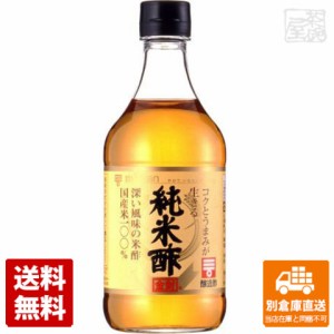 ミツカン 純米酢 金封 500ml x12 セット 【送料無料 同梱不可 別倉庫直送】