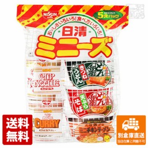 日清食品 ミニーズ カップ 東日本 41gX5個 x6袋 【送料無料 同梱不可 別倉庫直送】