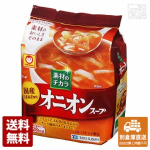 マルちゃん 国産 オニオンスープ 5袋x12 セット 【送料無料 同梱不可 別倉庫直送】