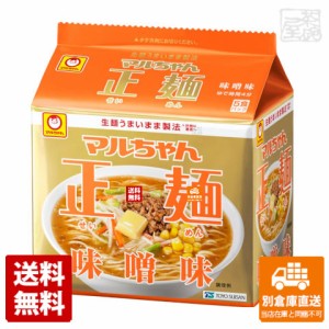 マルちゃん マルちゃん正麺味噌味 ５食パック 108gx5 x6 セット 【送料無料 同梱不可 別倉庫直送】