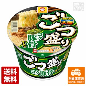 マルちゃん ごつ盛り コク豚骨ラーメン カップ 115g x12個 【送料無料 同梱不可 別倉庫直送】