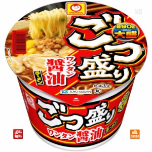 マルちゃん ごつ盛り ワンタン醤油 カップ 117g x12個 【送料無料 同梱不可 別倉庫直送】