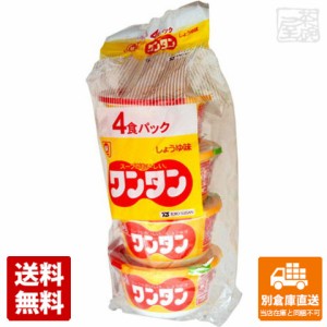 マルちゃん カップワンタン しょうゆ味 32gX4P x6袋 【送料無料 同梱不可 別倉庫直送】