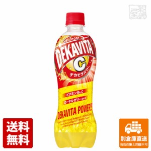 サントリー デカビタパワー ペット 500ml x 24本 【送料無料 同梱不可 別倉庫直送】