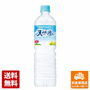 サントリー 天然水 南アルプス ペット 1L x12本 【送料無料 同梱不可 別倉庫直送】