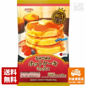 昭和 ホットケーキミックス 600g x20 セット 【送料無料 同梱不可 別倉庫直送】