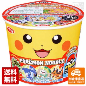 サッポロ一番 ポケモンヌードルしょうゆ味 カップ 38g x12 セット 【送料無料 同梱不可 別倉庫直送】