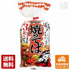 五木食品 焼そば 3食入 510g x12 セット 【送料無料 同梱不可 別倉庫直送】