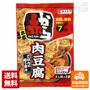 寿がきや 赤から監修 赤から肉豆腐の素 92g x10 セット 【送料無料 同梱不可 別倉庫直送】