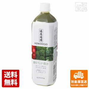 サンスター 健康道場 おいしい青汁ペット 900g x6 セット 【送料無料 同梱不可 別倉庫直送】