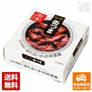 K&K 缶つま 日本海獲り ほたるいかの沖漬風 70g x12個 【送料無料 同梱不可 別倉庫直送】