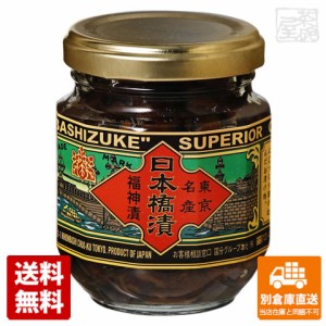 桐印 日本橋漬 瓶 135g  x12 セット 【送料無料 同梱不可 別倉庫直送】