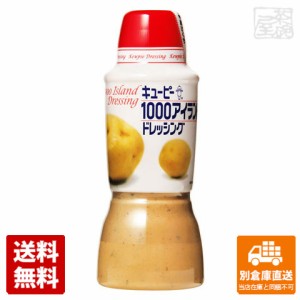 ＱＰ １０００アイランドドレッシング 380ml x6 セット 【送料無料 同梱不可 別倉庫直送】