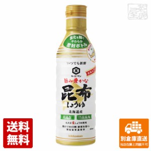 キッコーマン いつでも新鮮旨み豊昆布醤油 450ml x12本 【送料無料 同梱不可 別倉庫直送】