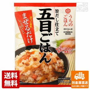 キッコーマン うちのごはん 五目ごはん 112g x10 セット 【送料無料 同梱不可 別倉庫直送】