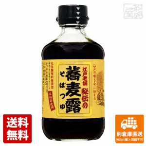 ヒゲタ 江戸老舗 秘伝の蕎麦露 瓶 300ml x 6本 【送料無料 同梱不可 別倉庫直送】