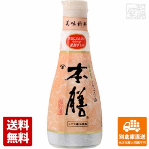 ヒゲタ 本膳 200ml x 6本 【送料無料 同梱不可 別倉庫直送】