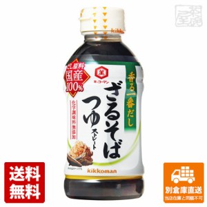 キッコーマン 香る一番だし ざるそばつゆ 300ml x12 セット 【送料無料 同梱不可 別倉庫直送】