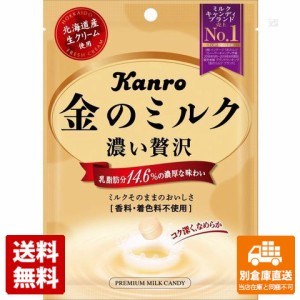 カンロ 金のミルクキャンディ 80g x6 セット 【送料無料 同梱不可 別倉庫直送】