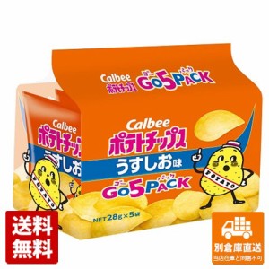 カルビー ポテトチップス うすしお味 ５パック 28gx5袋×8個 【送料無料 同梱不可 別倉庫直送】