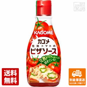 カゴメ 完熟トマトのピザソース 160g x10 セット 【送料無料 同梱不可 別倉庫直送】