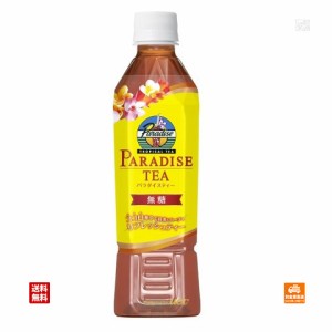 ＵＣＣ パラダイスティー ＰＥＴ 450ml x24 セット 【送料無料 同梱不可 別倉庫直送】