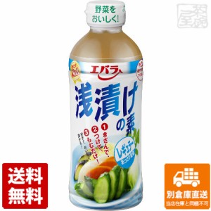 エバラ 浅漬の素 レギュラー 500ml x12 セット 【送料無料 同梱不可 別倉庫直送】