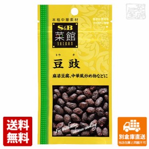 S&B エスビー 菜館 豆鼓 15g x10 セット 【送料無料 同梱不可 別倉庫直送】