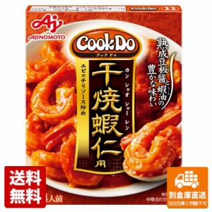 味の素 ＣｏｏｋＤｏ 干焼蝦仁用 110g x10 セット 【送料無料 同梱不可 別倉庫直送】