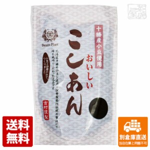 伊勢製餡所 こしあん 300g x12 セット 【送料無料 同梱不可 別倉庫直送】