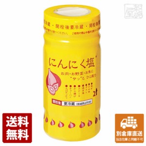 にとん屋 にんにく塩 190g x15 セット 【送料無料 同梱不可 別倉庫直送】